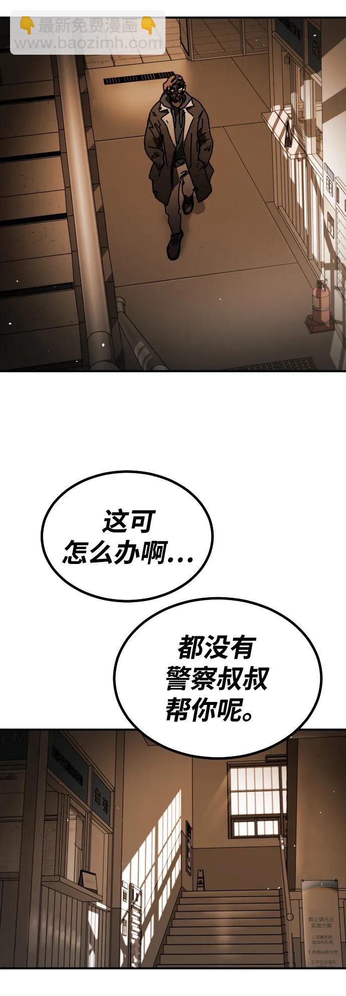 [第2季] 第22话87