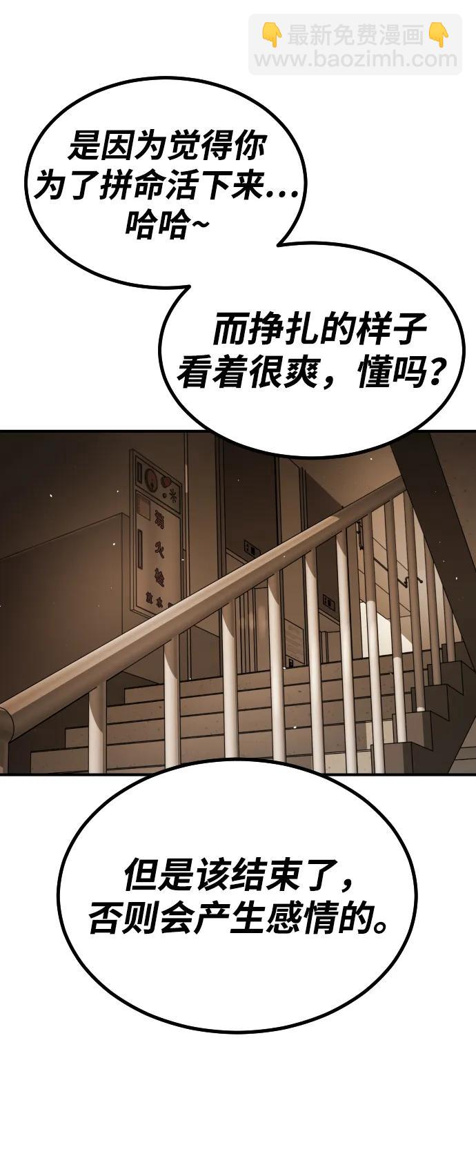 [第2季] 第22话89