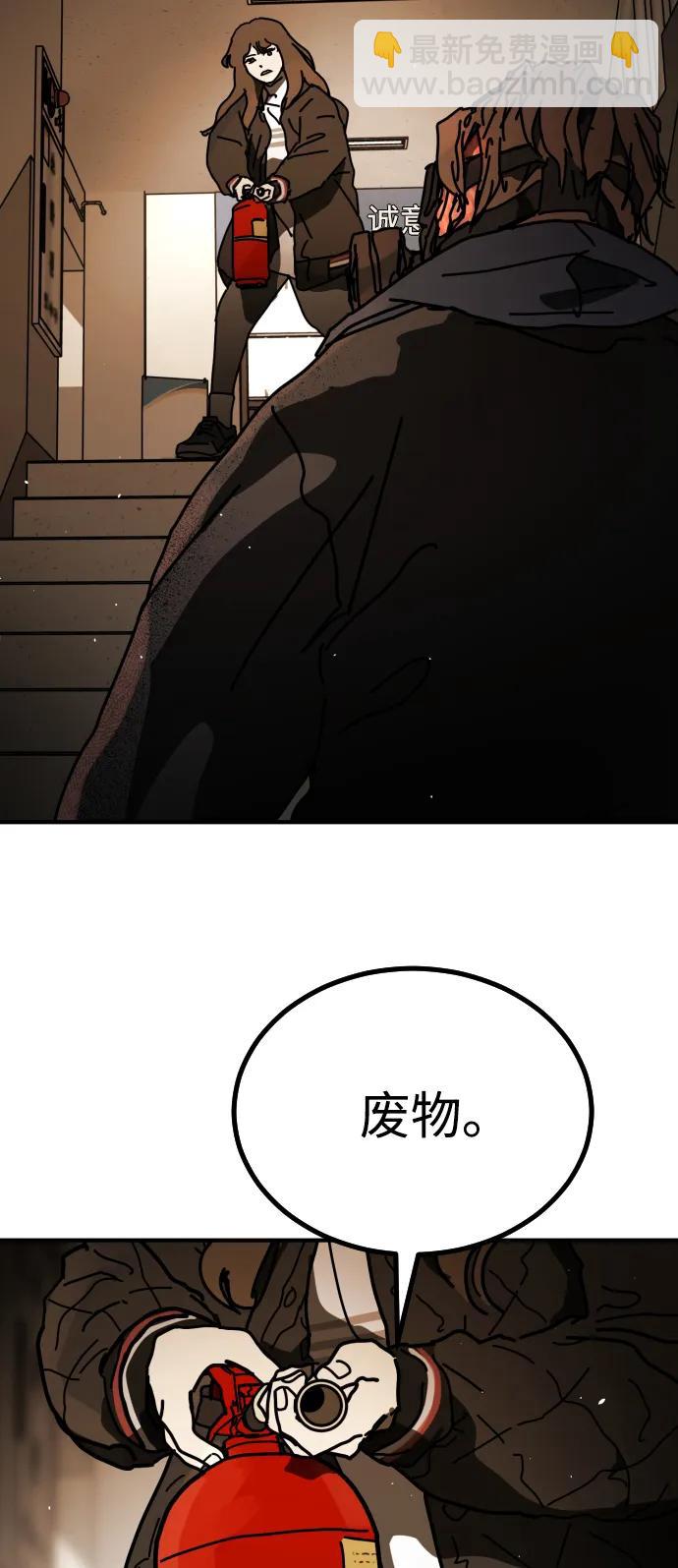 [第2季] 第22话91