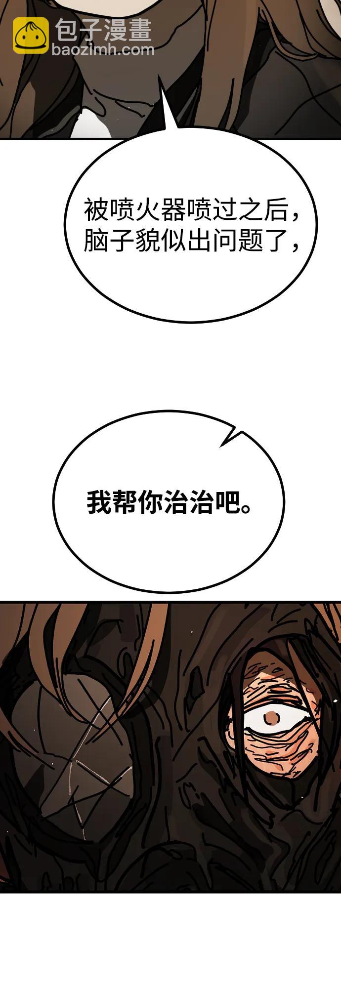 [第2季] 第22话93