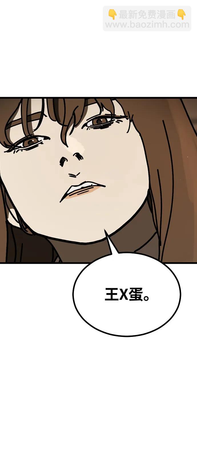 [第2季] 第22话94