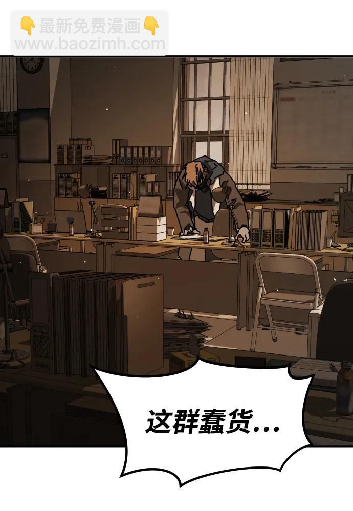 [第2季] 第23话105