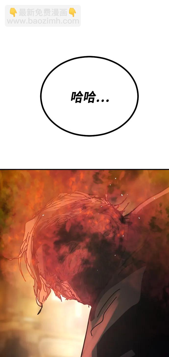 [第2季] 第23话113