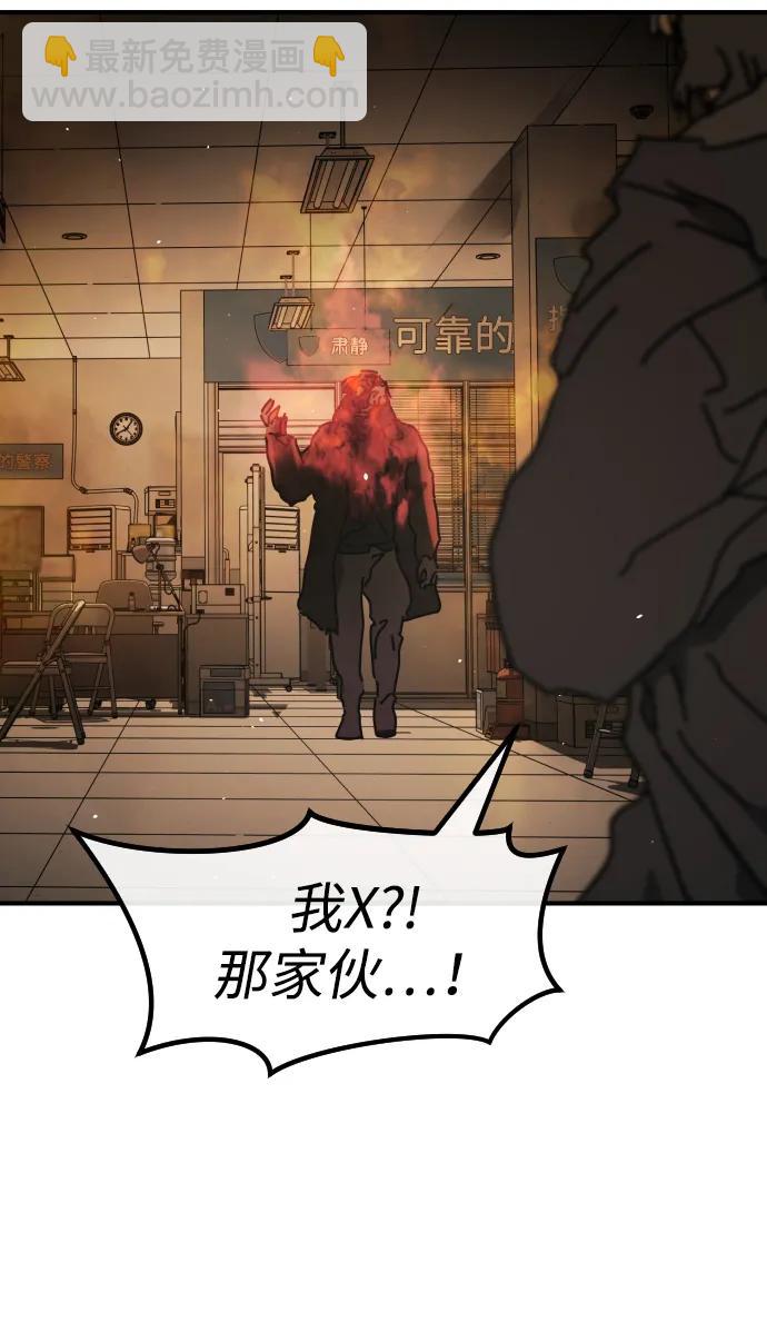 [第2季] 第23话115