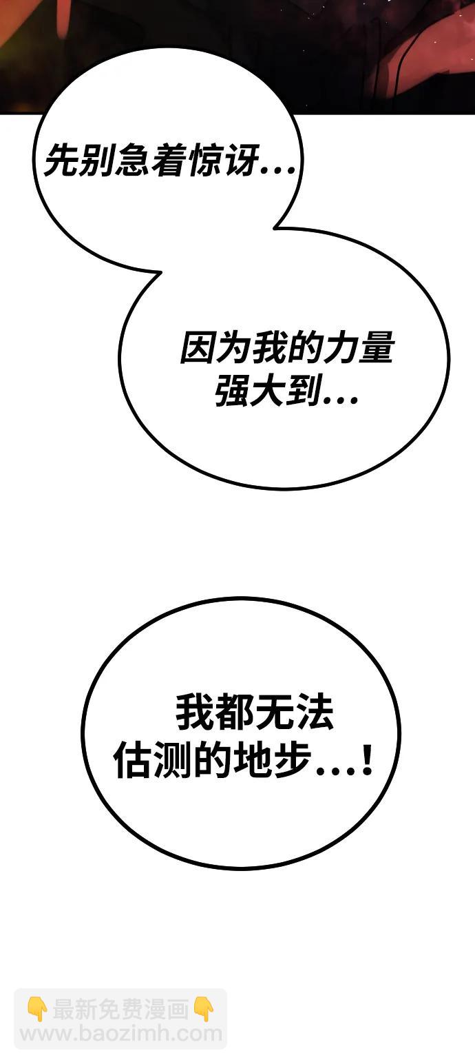 [第2季] 第23话117