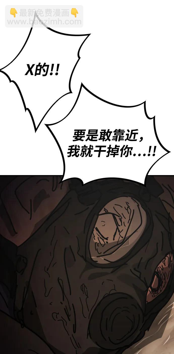 [第2季] 第23话130