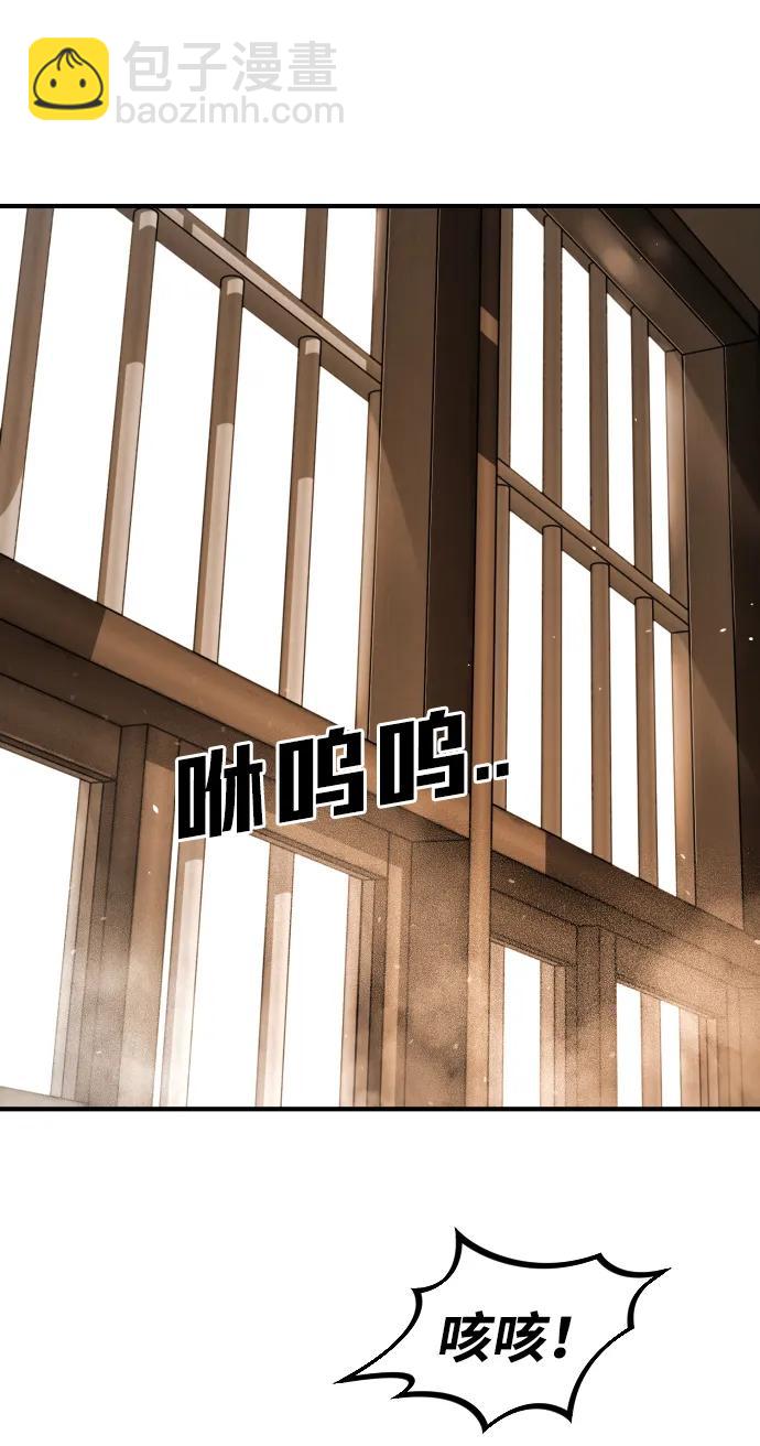 [第2季] 第23话21