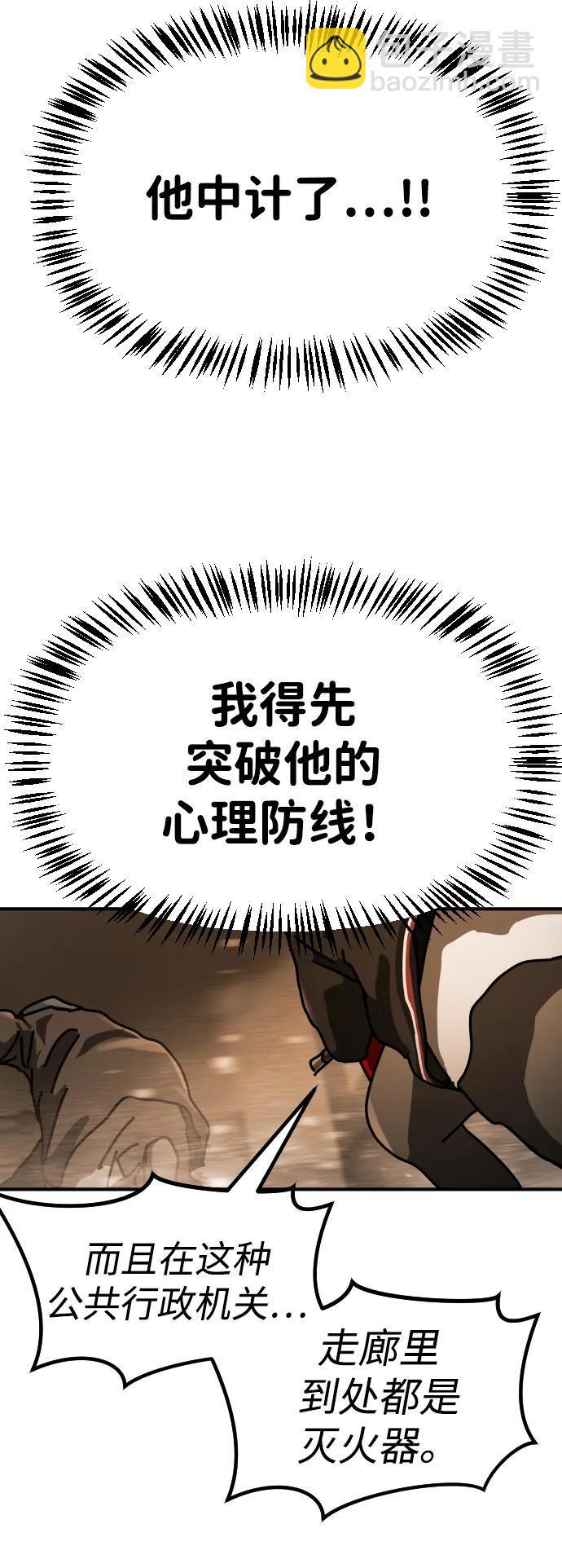 [第2季] 第23话29