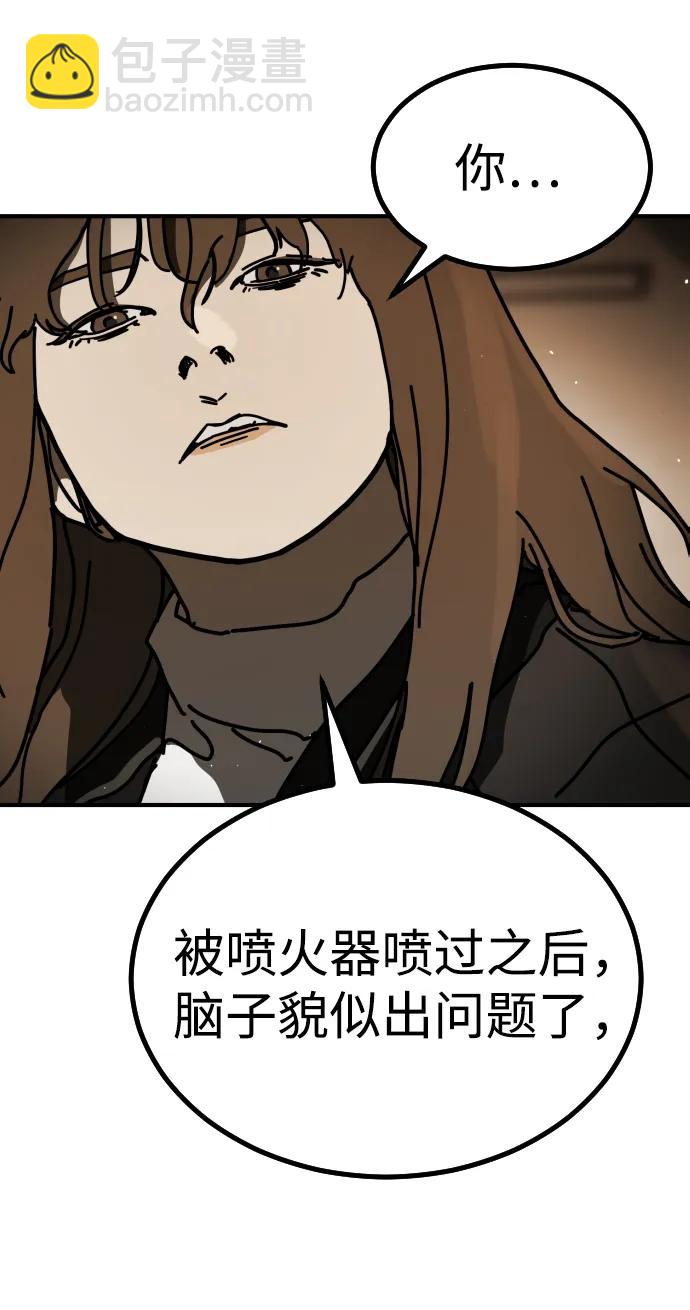 [第2季] 第23话4