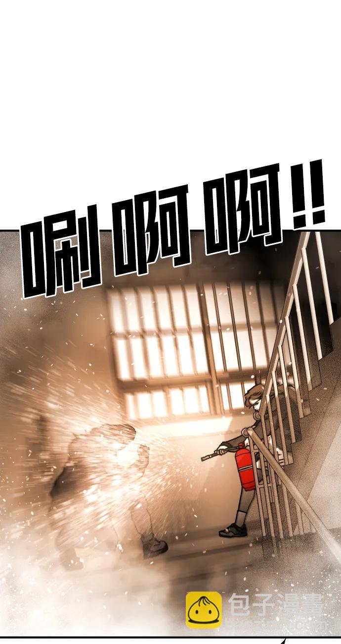 [第2季] 第23话50