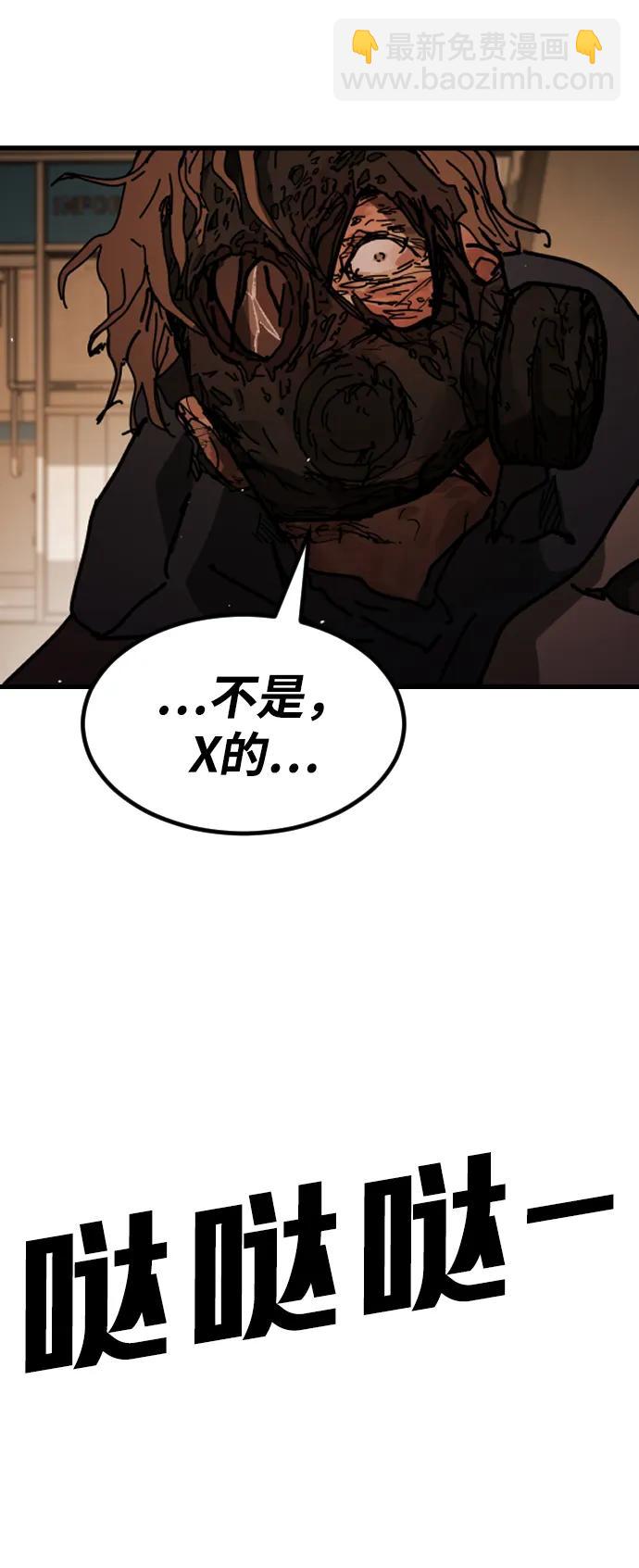 [第2季] 第23话77