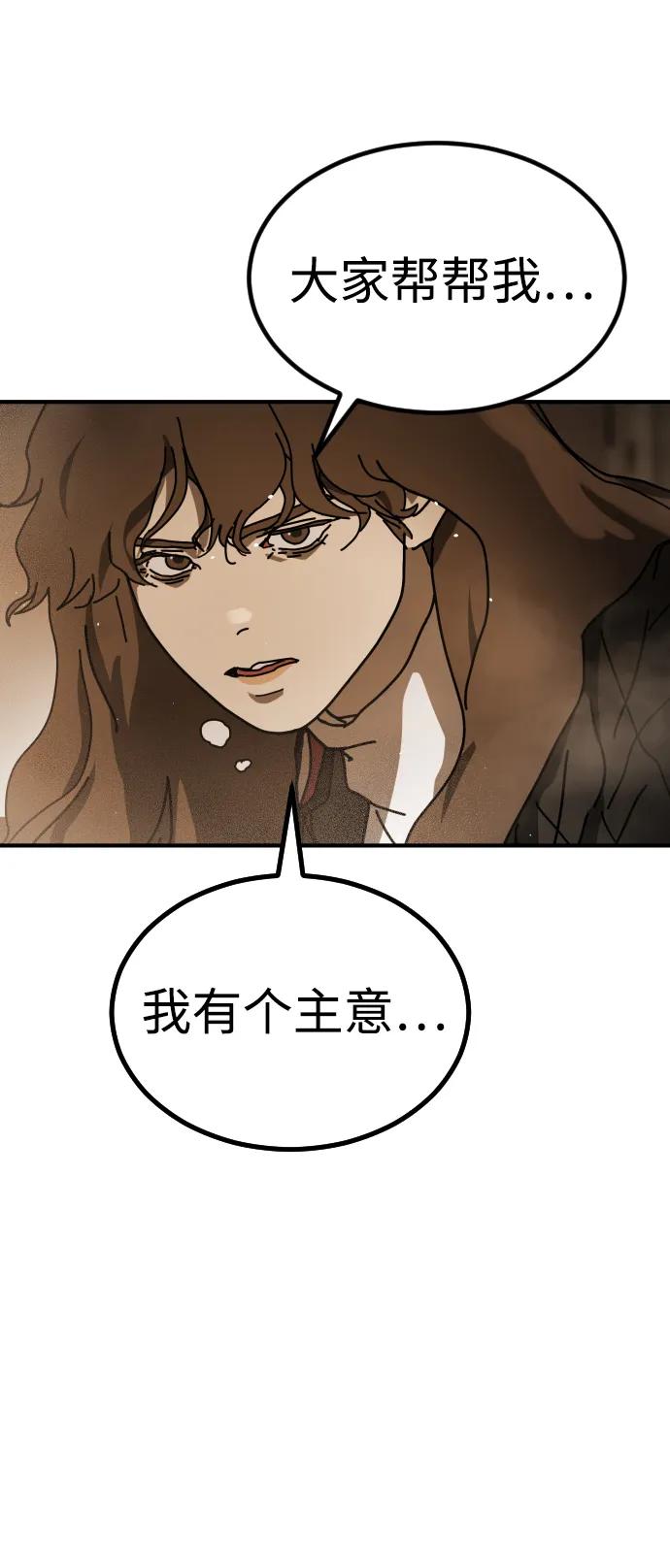 [第2季] 第23话99