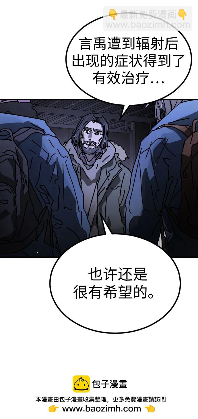 [第2季] 第24话103