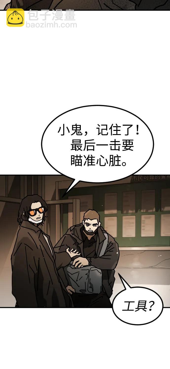 [第2季] 第24话25