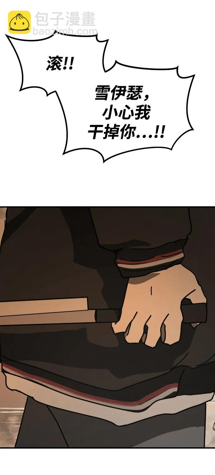 [第2季] 第24话4