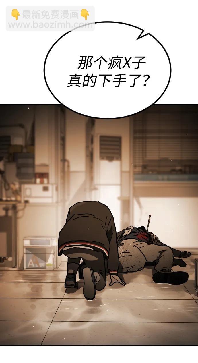 [第2季] 第24话48