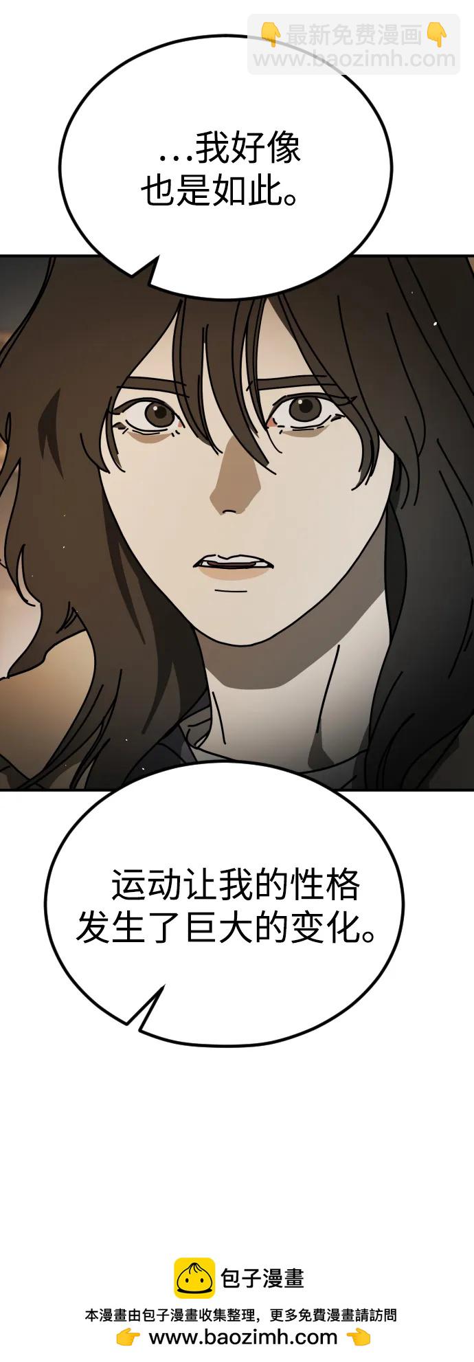 [第2季] 第25话103