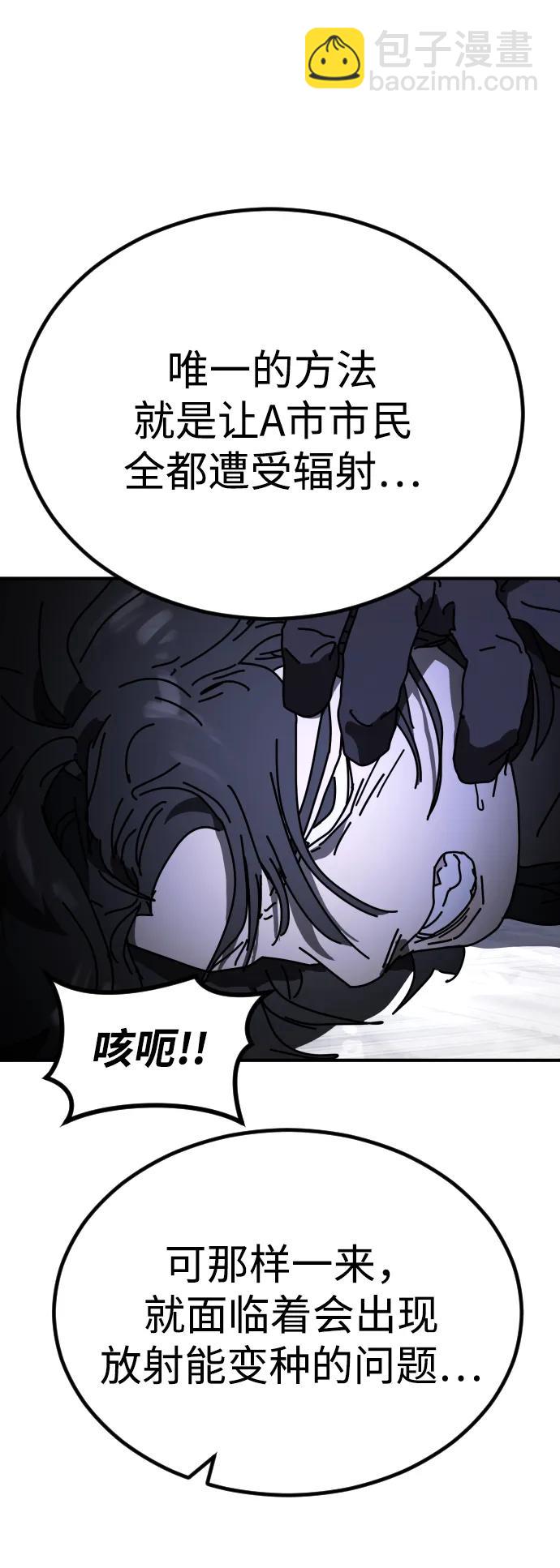 [第2季] 第25话60
