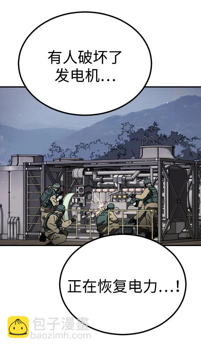 [第2季] 第25话71