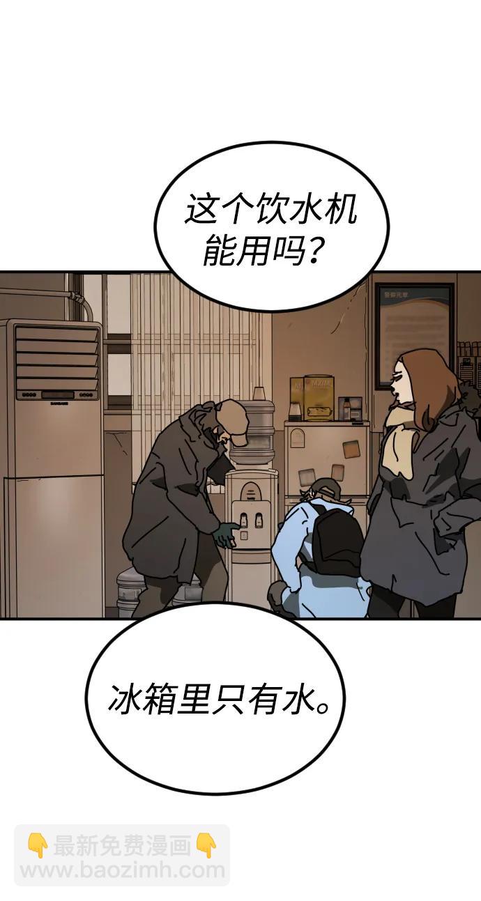 [第2季] 第25话75