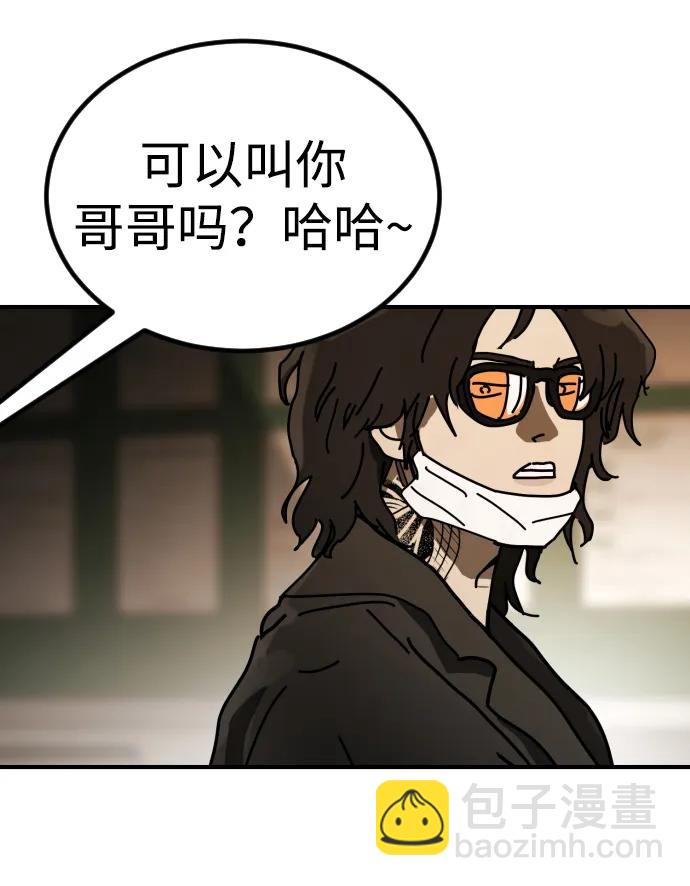 [第2季] 第25话87