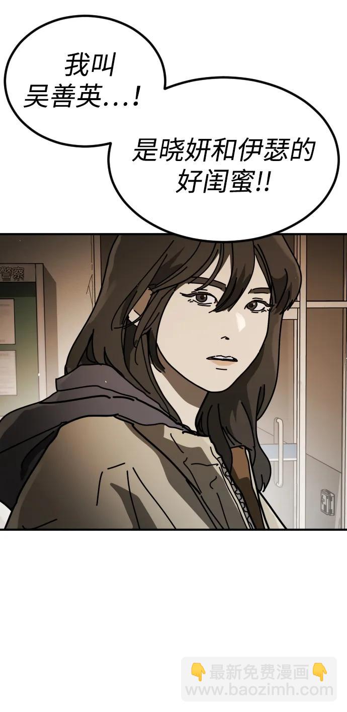 [第2季] 第25话89