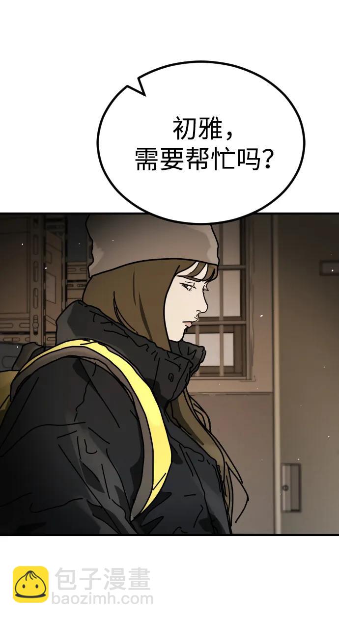[第2季] 第25话91