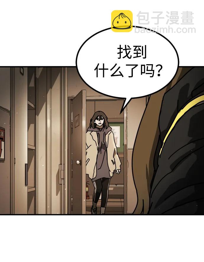 [第2季] 第25话92