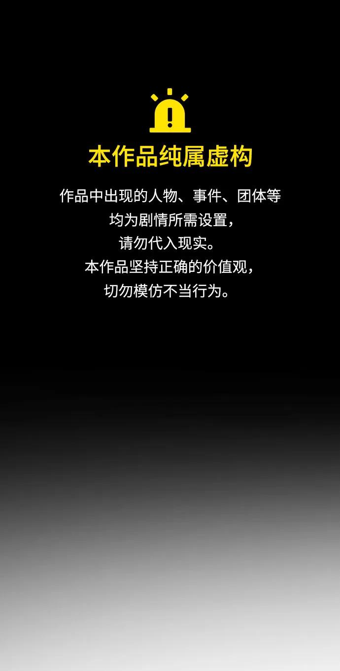 [第2季] 第26话0