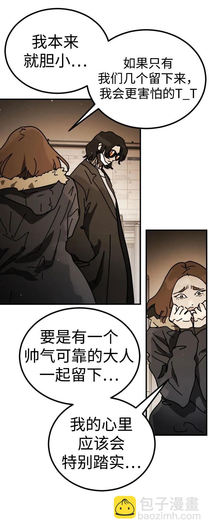 [第2季] 第26话10