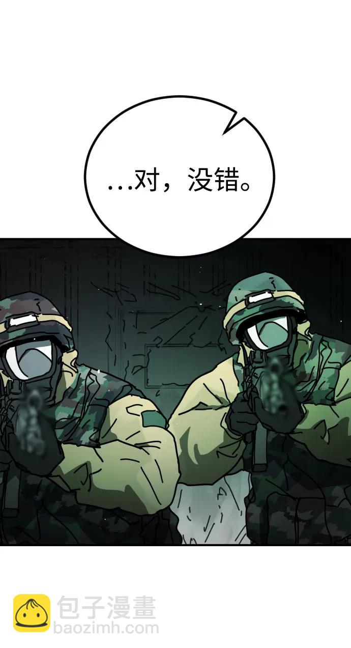 [第2季] 第26话104