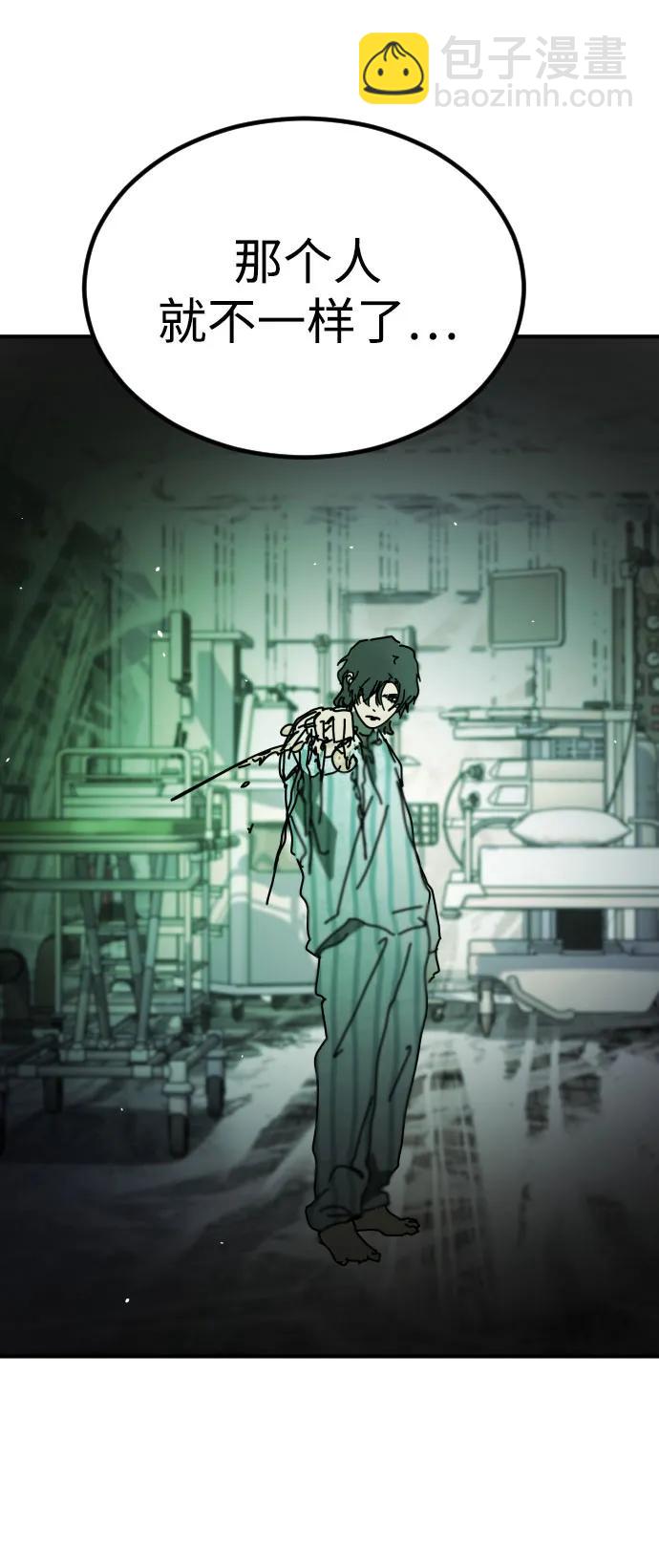 [第2季] 第26话108