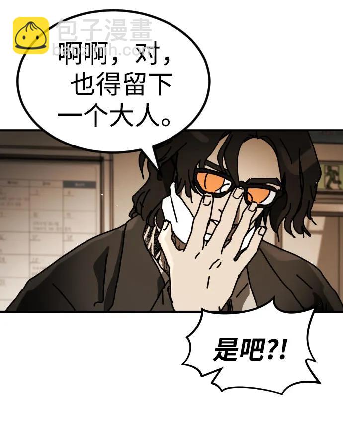 [第2季] 第26话11