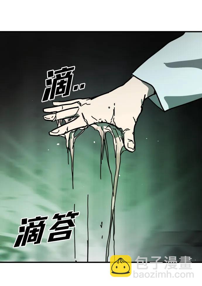 [第2季] 第26话111