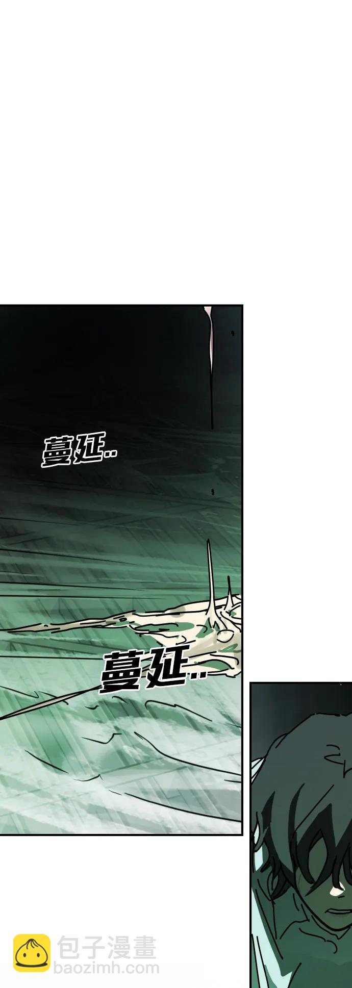 [第2季] 第26话113
