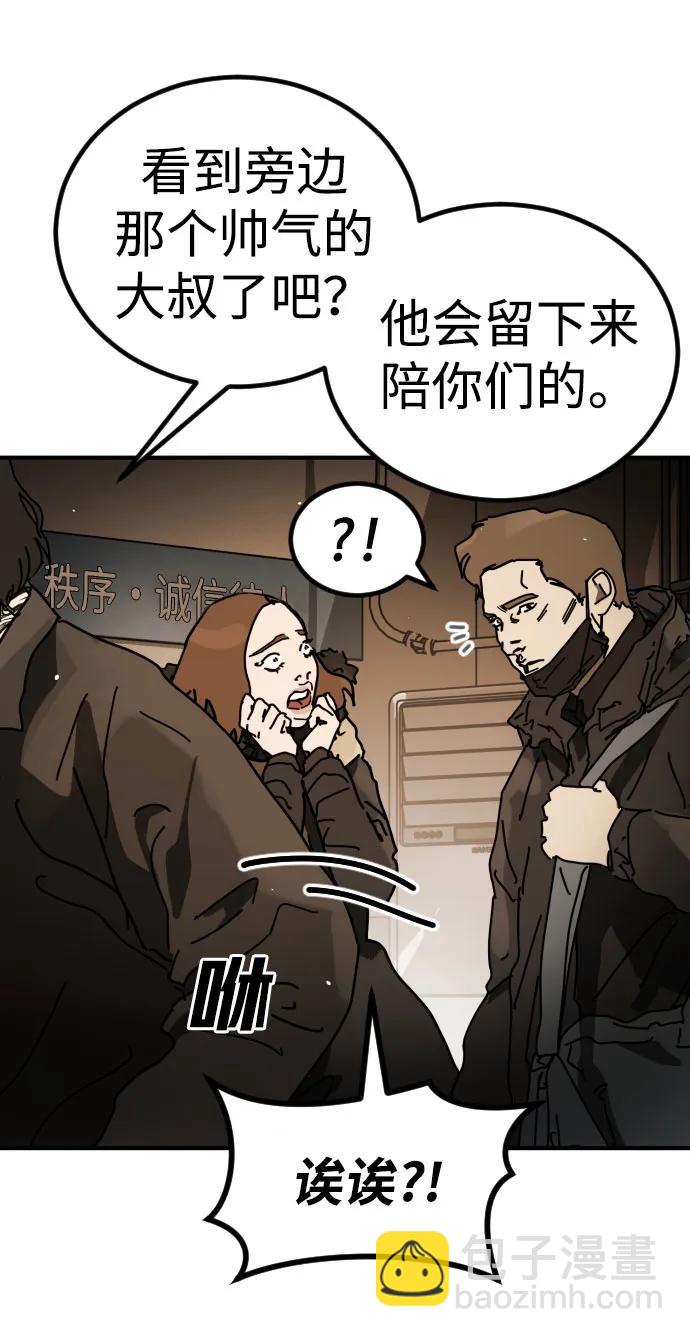 [第2季] 第26话12