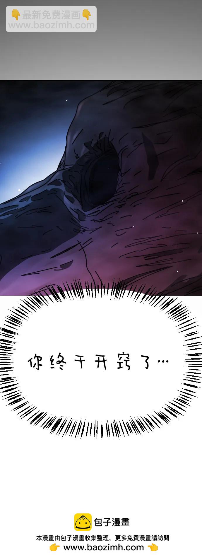[第2季] 第26话121