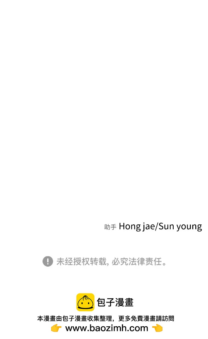 [第2季] 第26话122