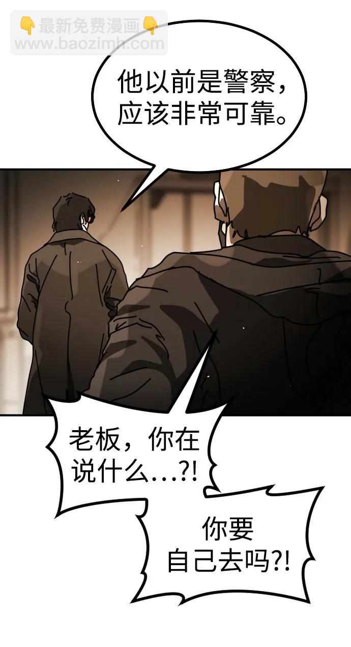 [第2季] 第26话13