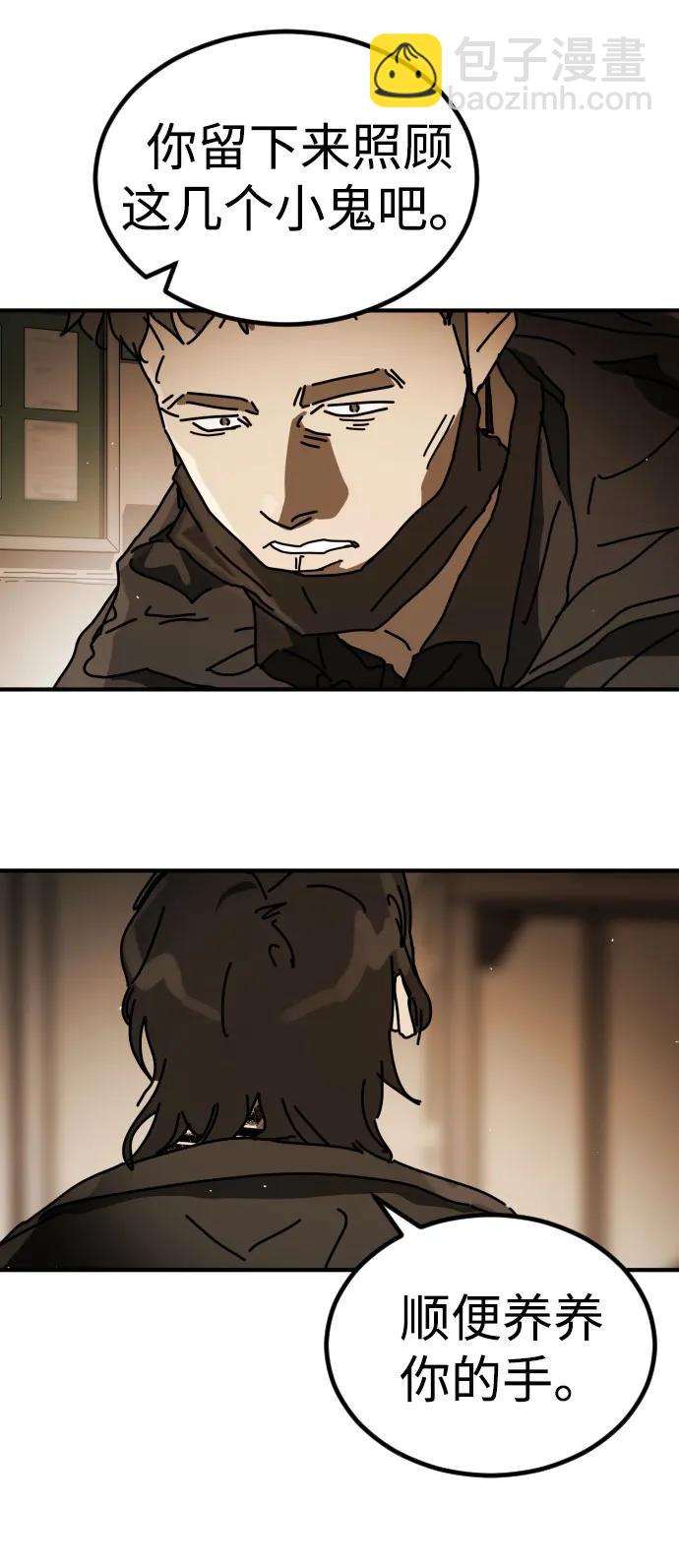 [第2季] 第26话14