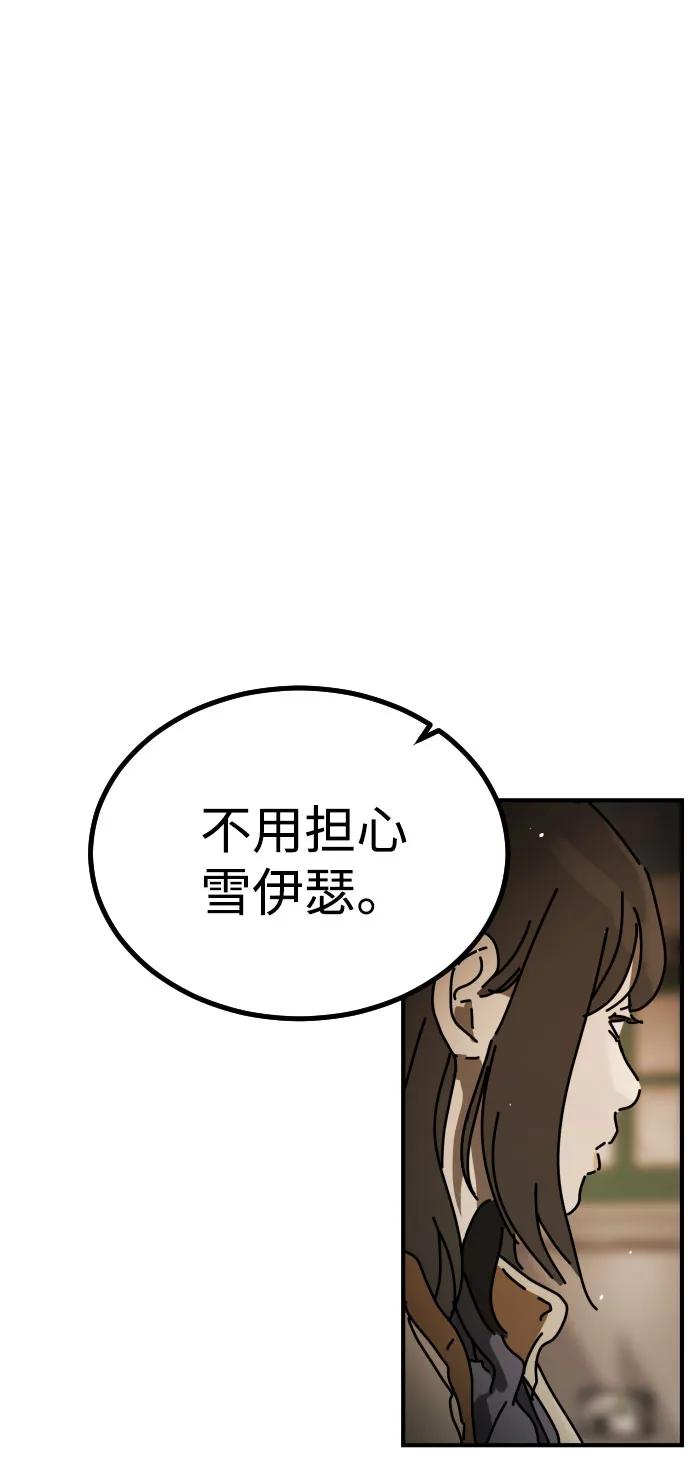 [第2季] 第26话15