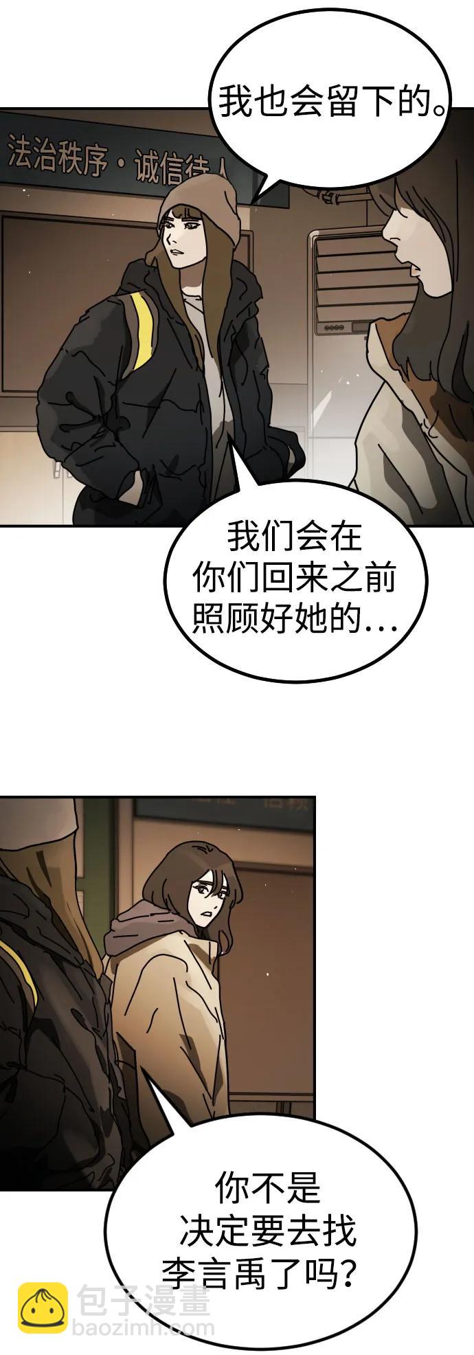 [第2季] 第26话16