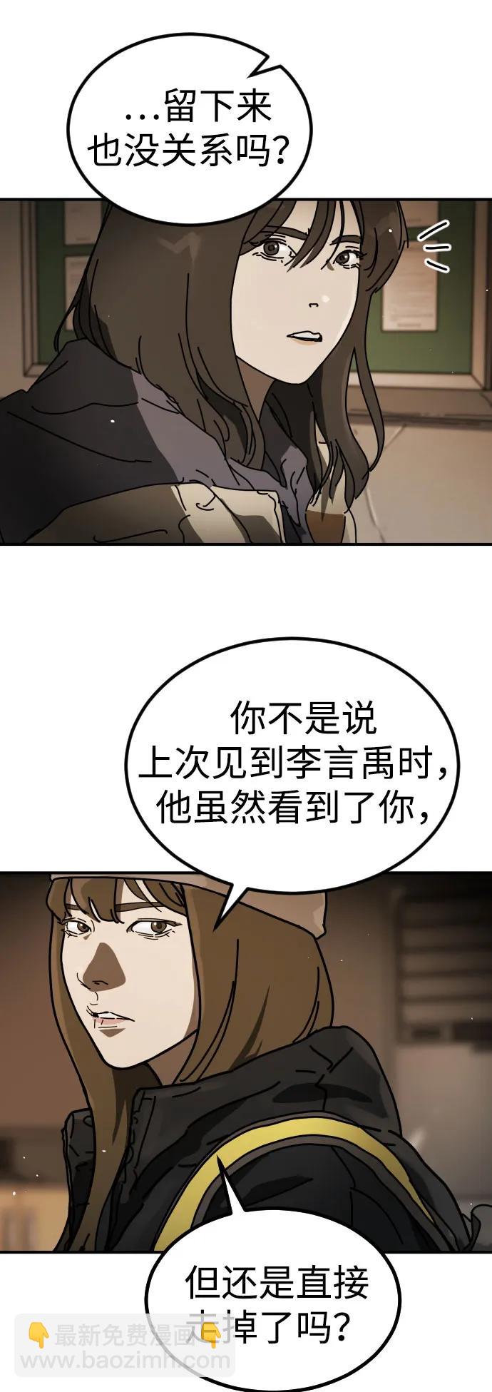 [第2季] 第26话17
