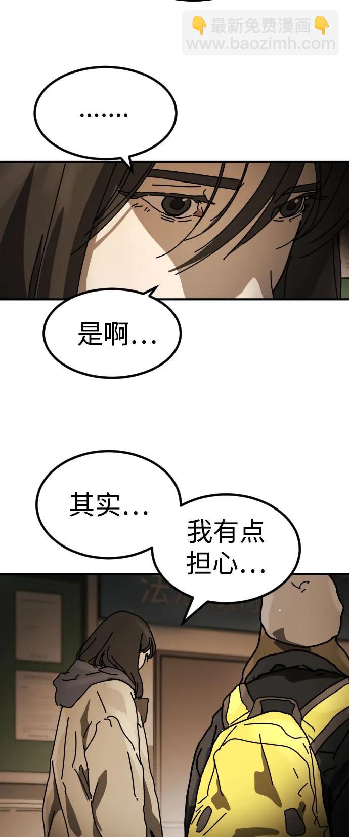 [第2季] 第26话18