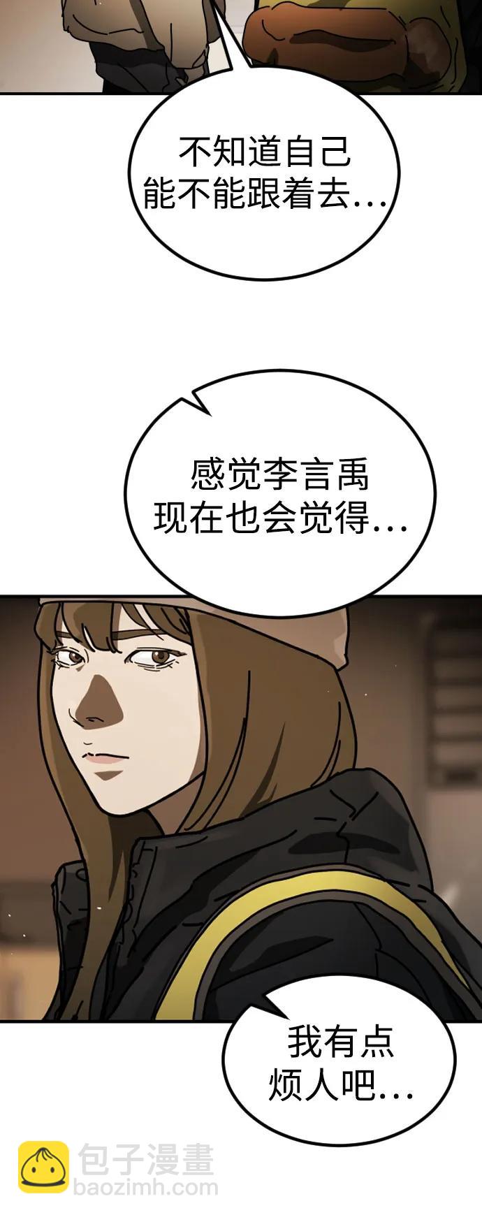 [第2季] 第26话19