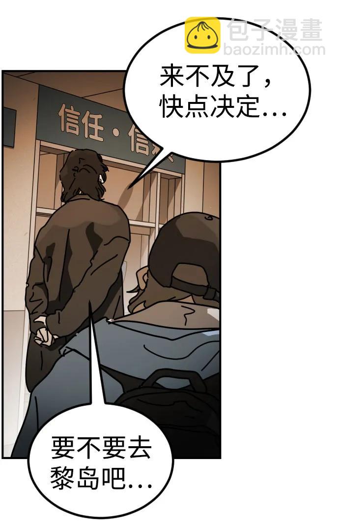 [第2季] 第26话2