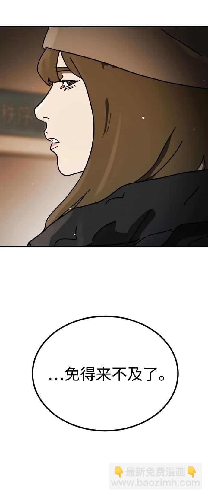 [第2季] 第26话23