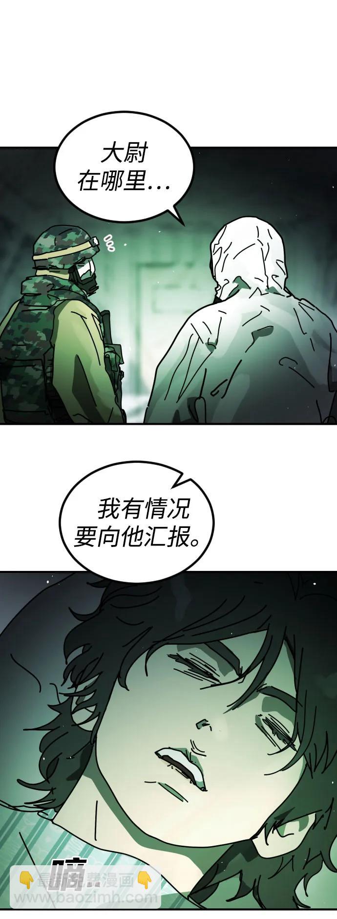 [第2季] 第26话29