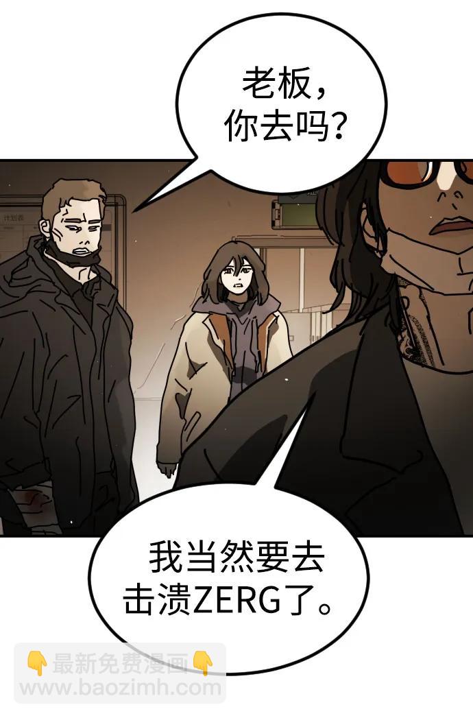[第2季] 第26话3