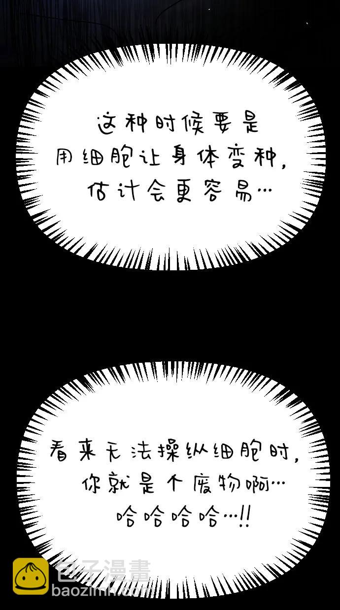 [第2季] 第26话38